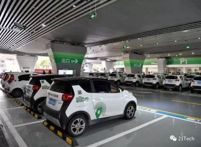 立刻出行生死劫 裁員、欠薪、退押金難，它是下一個“小黃車”？