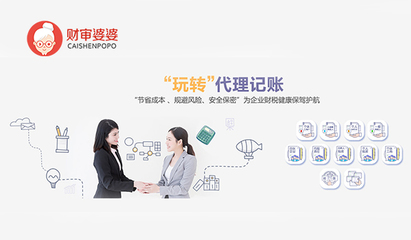 不記賬報稅的企業，銷戶也別想逃過稅務稽查