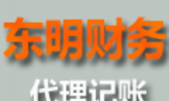長沙創業福利 優價代理記賬200元起，公司注冊僅需800元，輕松起步高效運營